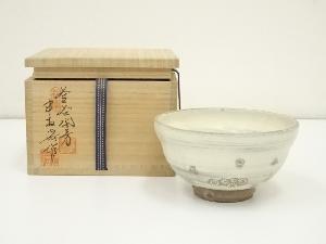 釜石陶房　松南　申相浩造　高麗花三島茶碗（共箱）